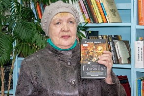 Наша постоянная читательница