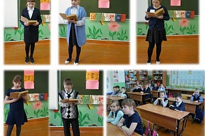 Дети читают "Голубую чашку"