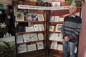 Николай Окулов