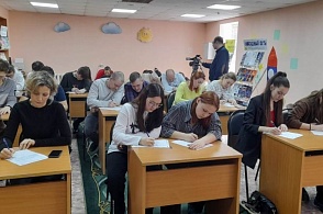 «Тотальный диктант» - праздник грамотности и русского языка - 5