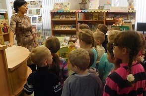 Здравствуй, Книжкин дом! - 1