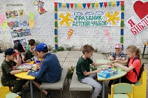 «Мир детства – самый лучший мир!» - 7