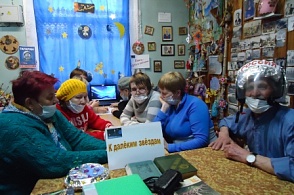 В Ровдогорской библиотеке