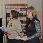 Поздравление от женсовета