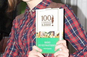 Подростковое дефиле книжных новинок