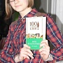 Подростковое дефиле книжных новинок