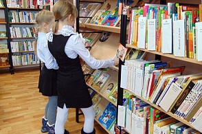 Библиотека семейного чтения 20160331