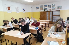 Литературный диктант – международный праздник чтения! - 6