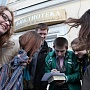 Старт. Квест в ЦГБ