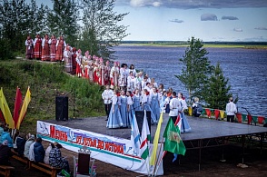 Концертная площадка