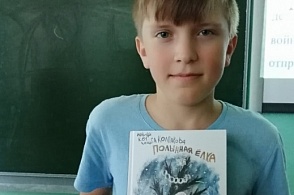 Мостик к сердцу юного читателя - 10