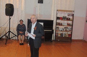 Выступление