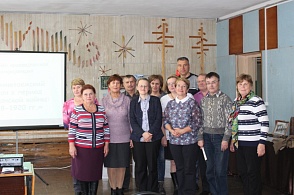 Участники конференции