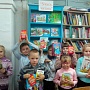 Путешествие в мир книг, урок-экскурсия