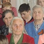 Дети войны