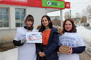 День здоровья