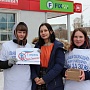 День здоровья