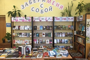 Парад новых книг