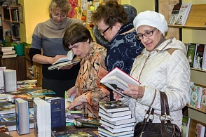 Читатели радуются новым книгам