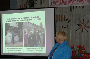 V Фокинский фестиваль «Счастлив тот, кто счастлив дома, на своей родной земле». Встреча-презентация литературных объединений Архангельской области «Верхняя Тойма - поэтическая пристань».  ЛитО «Литературная стихия». Гусельникова А. Н. (г. Няндома)