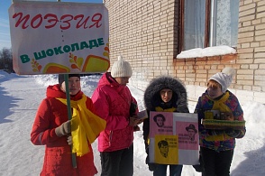 Акция "Поэзия в шоколаде" у МБОУ СОШ №2 (2018)