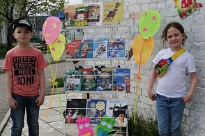 «Мир детства – самый лучший мир!» - 9