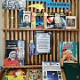 Книжная выставка в Тимошинской сельской библиотеке