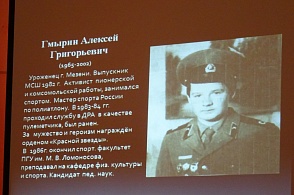 Афганец
