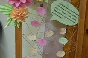 «Возвращение к истокам» - 59