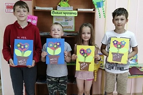 «Сплотить семью поможет мудрость книг» - 12