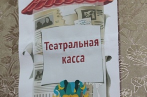 касса