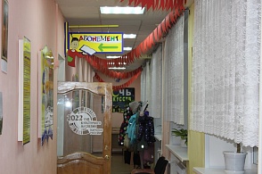 «Возвращение к истокам» - 75