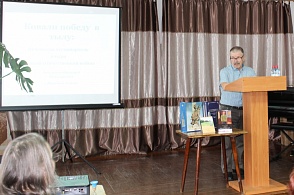 Анисимов В. Н. выступает с докладом "Ковали победу в тылу: Пучужская лесхимартель в годы Великой Отечественной войны"