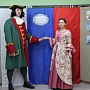 Петровская ассамблея 2