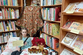 «Возвращение к истокам» - 17