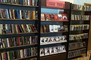 Книжные новинки