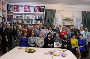 Библиотекари Пинежского района, 2018г.