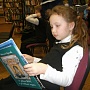 Девочка с книгой