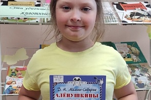«Летние чтения – весёлые приключения!» - 3