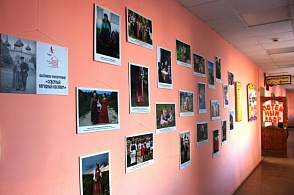 «К истокам народной культуры» - 4