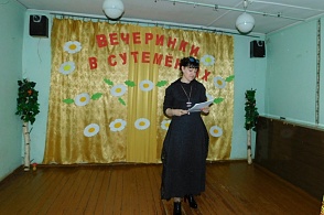 "Вечеринки в сутемёнках" в Корнилово. Стихи читает Алла Касецкая (ЛитО "Красная Палатка" г. Вологда)