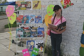 «Мир детства – самый лучший мир!» - 11