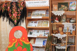 «К истокам народной культуры» - 12