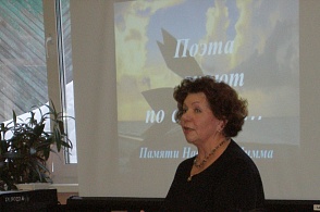 «Поэта знают по стихам"