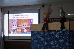 Виртуальное путешествие "История мозаики вместе с Хрюшей"