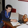 Заполняем гостевую книгу