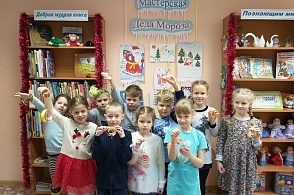 Давайте верить в чудеса - 11