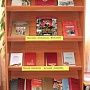 Книжная выставка «Не затихающее эхо войны» в Верхнетоемской центральной библиотеке