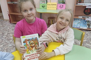 «Летние чтения – весёлые приключения!» - 10