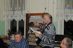 Бережина